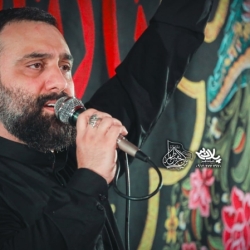 تصویر مراسم هیئت هفتگی 17 اردیبهشت 1404 کربلایی جواد مقدم - هیئت بین الحرمین تهران - مسجد امام حسین