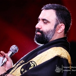 تصویر جلسه هیئت هفتگی 31 اردیبهشت 1404 - کربلایی جواد مقدم - هیئت بین الحرمین طهران - مسجد امام حسین