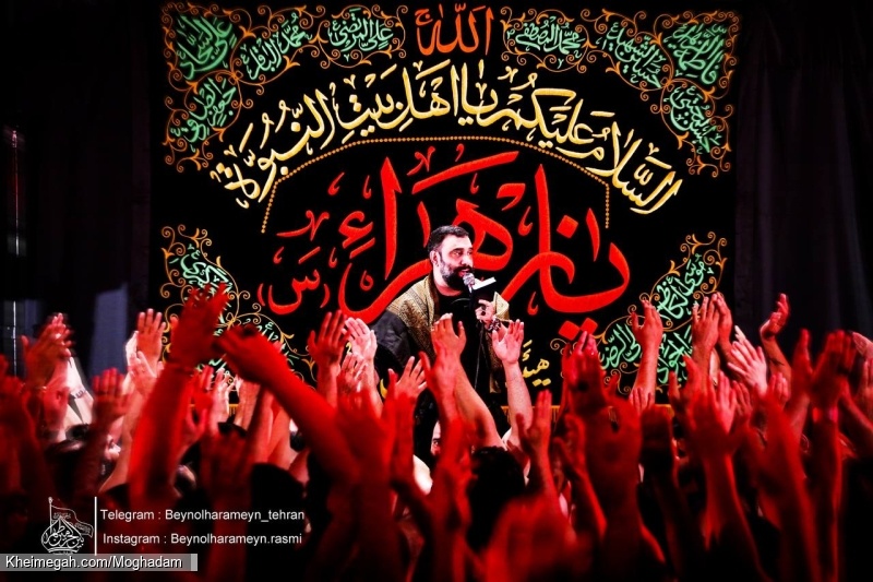 تصویر مراسم هیئت هفتگی چهارشنبه 21 آبان 1404 کربلایی جواد مقدم - جلسه هفتگی هیئت بین الحرمین طهران