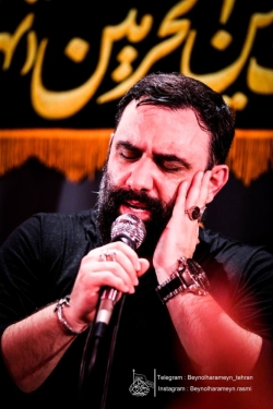 تصویر مراسم هیئت هفتگی چهارشنبه 21 آبان 1404 کربلایی جواد مقدم - جلسه هفتگی هیئت بین الحرمین تهران