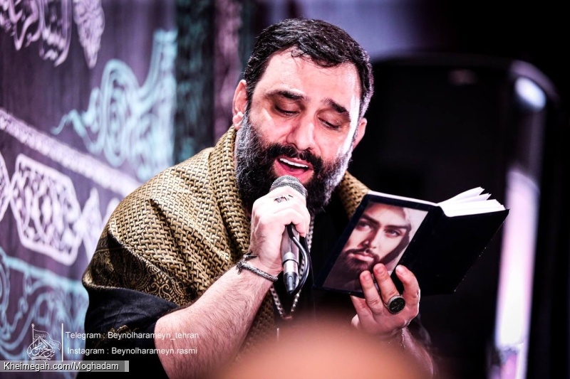 گزارش تصویری مراسم هیئت هفتگی 3 دی ماه 1404 کربلایی جواد مقدم - جلسه هفتگی هیئت بین الحرمین تهران