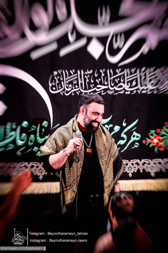 تصویر مراسم هیئت هفتگی 23 اردیبهشت 1405 کربلایی جواد مقدم - هیئت بین الحرمین تهران