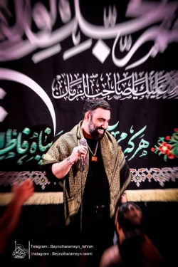 تصویر مراسم هیئت هفتگی 23 اردیبهشت 1405 کربلایی جواد مقدم - هیئت بین الحرمین تهران