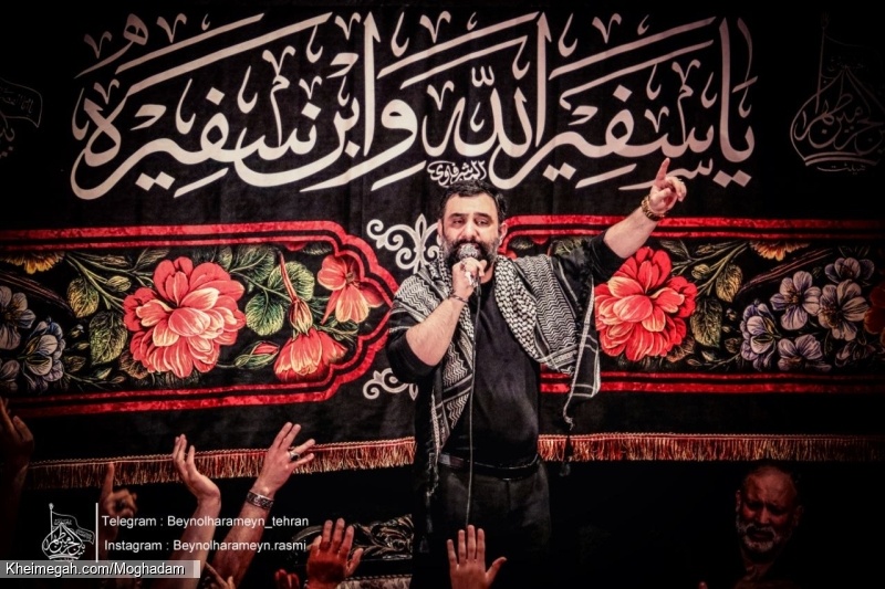 تصویر مراسم هیئت شب سوم ایام مسلمیه 4 خرداد 1405 کربلایی جواد مقدم - هیئت بین الحرمین طهران شهرری