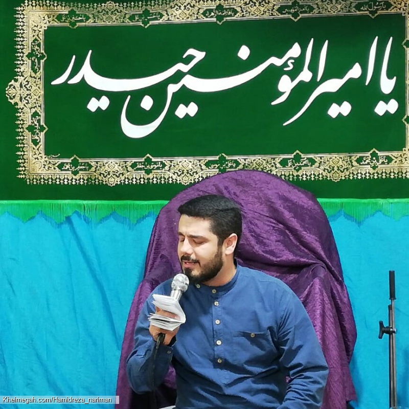 شب عید غدیر 1397