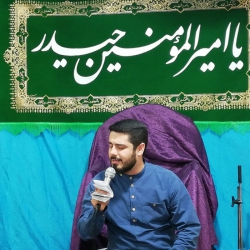 شب عید غدیر 1397