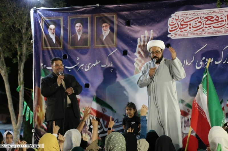 اجرای جشن غدیر