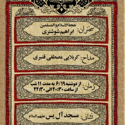 اطلاع رسانی