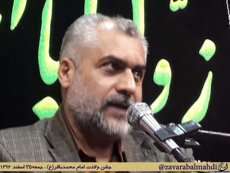 جشن میلاد امام محمدباقر(ع)جمعــــه  ۲۵ اسفند