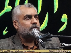 جشن میلاد امام محمدباقر(ع)جمعــــه  ۲۵ اسفند