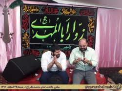 جشن میلاد امام محمدباقر(ع)جمعــــه  ۲۵ اسفند