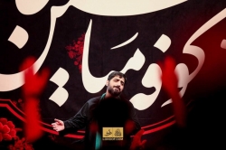شهادت حضرت مسلم(ع)1400_عکس