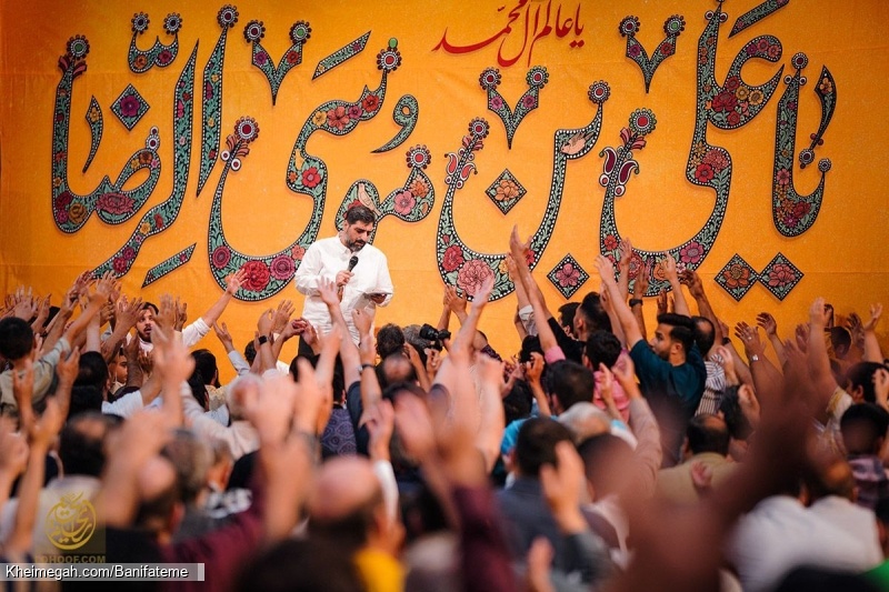 تصویر مراسم جشن شب ولادت امام رضا (ع) 18 اردیبهشت 1404 حاج سید مجید بنی فاطمه - حسینیه ریحانه الحسین