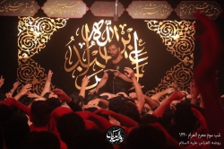 شب سوم محرم97