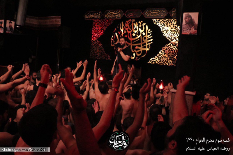 شب سوم محرم97