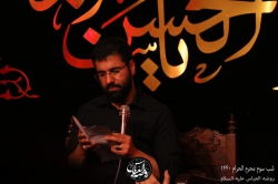 شب سوم محرم97