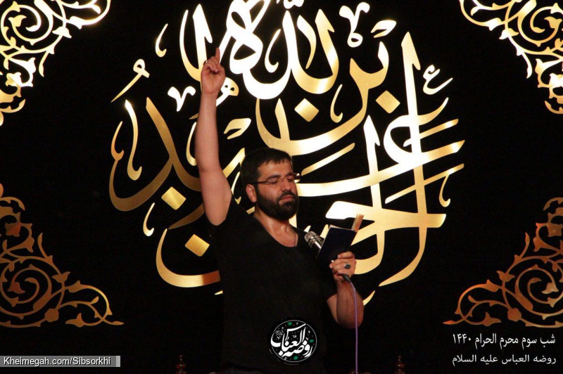 شب سوم محرم97