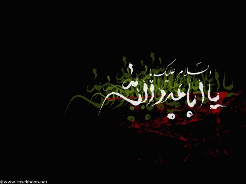 السلام علی الحسین(ع)