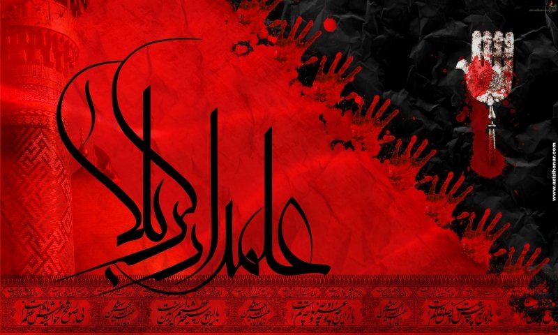 السلام علی الحسین(ع)