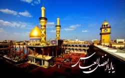 السلام علی العباس(ع)