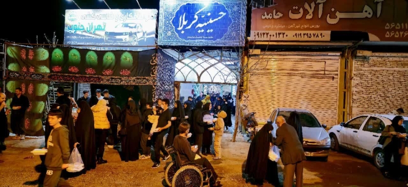 حسینیه کربلا