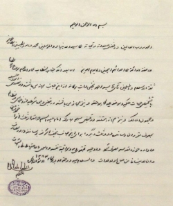 اجازه نامه سید احمد نجفی2-4