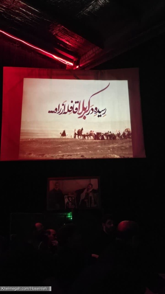 شب دوم محرم 1405