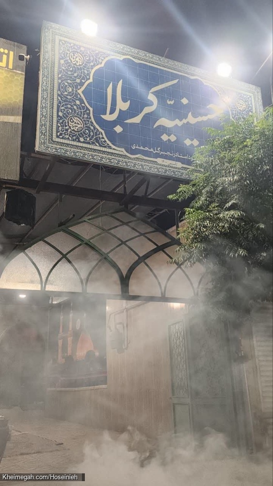 شب دوم محرم 1405
