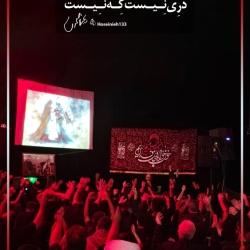 سرصفحه حسینیه8