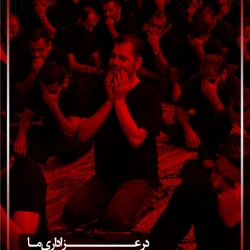 سرصفحه حسینیه10