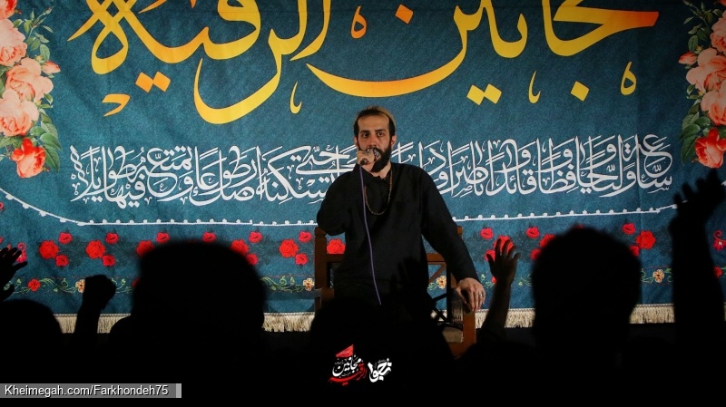 هیئت مجانین الرقیه امیرفرخنده