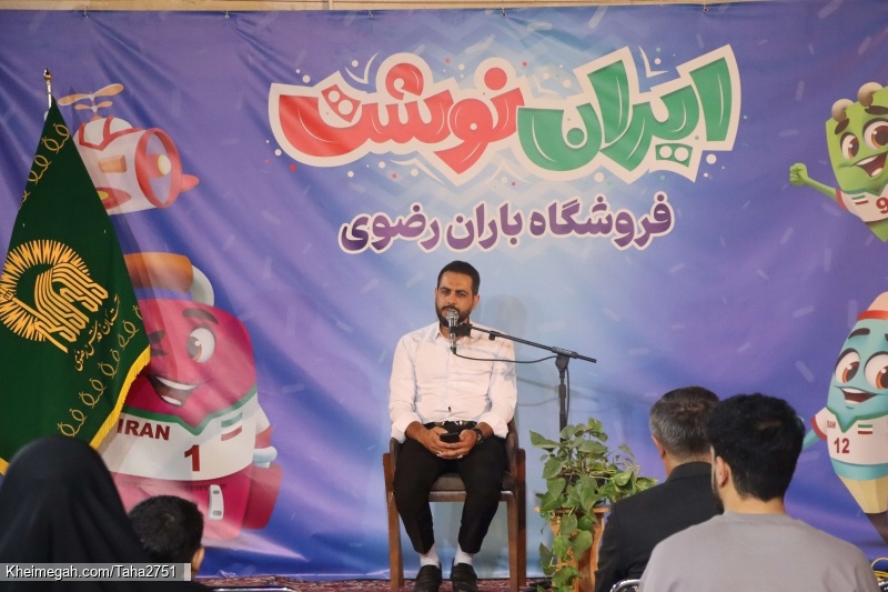 حاج سید مهدی کاظمی شیخ شبانی