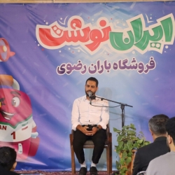 حاج سید مهدی کاظمی شیخ شبانی
