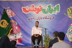 حاج سید مهدی کاظمی شیخ شبانی