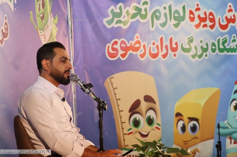 حاج سید مهدی کاظمی شیخ شبانی