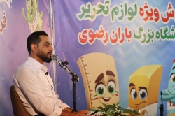 حاج سید مهدی کاظمی شیخ شبانی