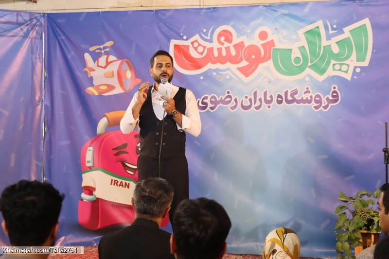 حاج سید مهدی کاظمی شیخ شبانی