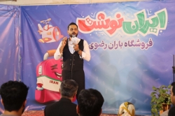 حاج سید مهدی کاظمی شیخ شبانی