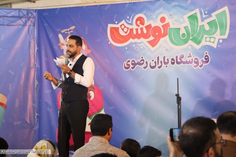 حاج سید مهدی کاظمی شیخ شبانی