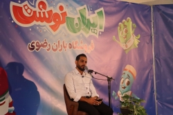 حاج سید مهدی کاظمی شیخ شبانی