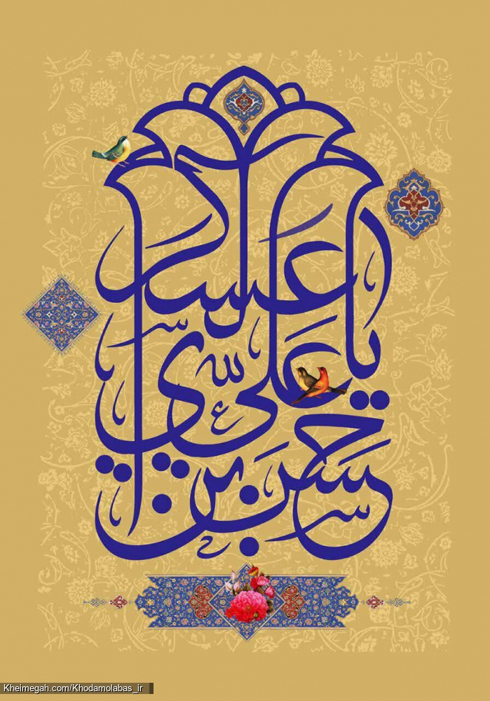 ولادت امام حسن بن علی العسکری (ع)