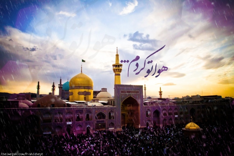 امام رضا(ع)