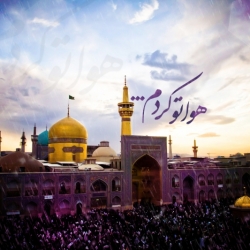 امام رضا(ع)