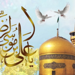 امام رضا(ع)