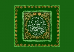 ولادت امام هادی علیه السلام