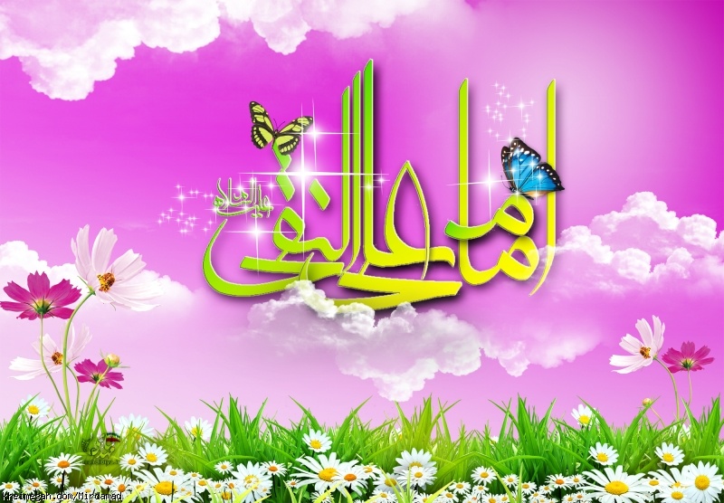 ولادت امام هادی علیه السلام