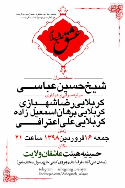 اطلاعیه