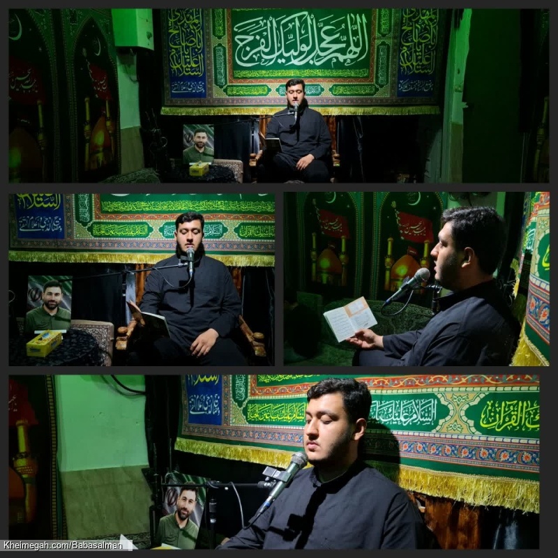 قرائت زیارت عاشورا  کربلایی ابوالفضل کاظمی