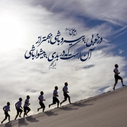 پیروی در خوبی