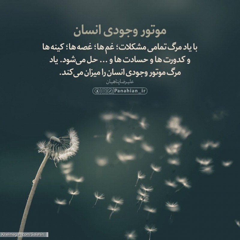 موتور